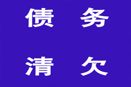 欠款不还触犯法律将面临何种刑罚？